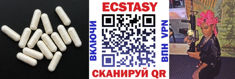 ЭКСТАЗИ 300 mg  Купить  Краснотурьинск 