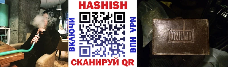 ГАШИШ Premium  Купить  Краснотурьинск 