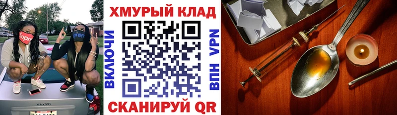 Купить  Краснотурьинск  Героин герыч 