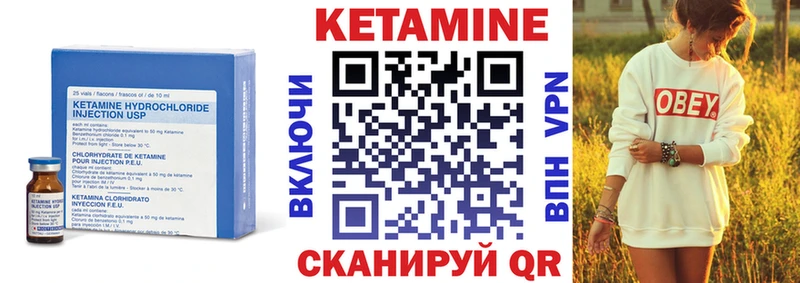 Купить закладки  Краснотурьинск  КЕТАМИН ketamine 