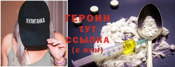 альфа пвп VHQ Заволжск