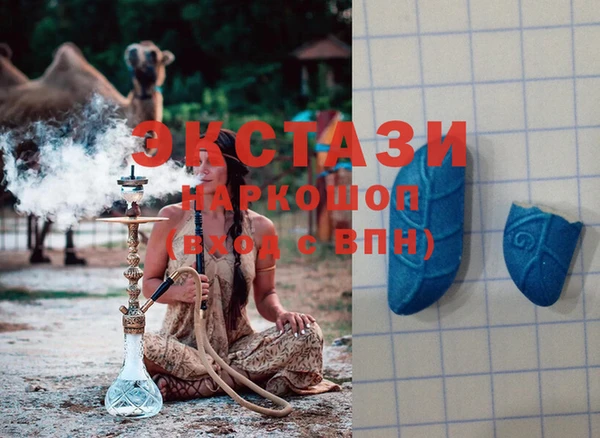 альфа пвп VHQ Заволжск