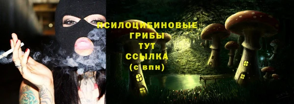 мефедрон VHQ Заволжье