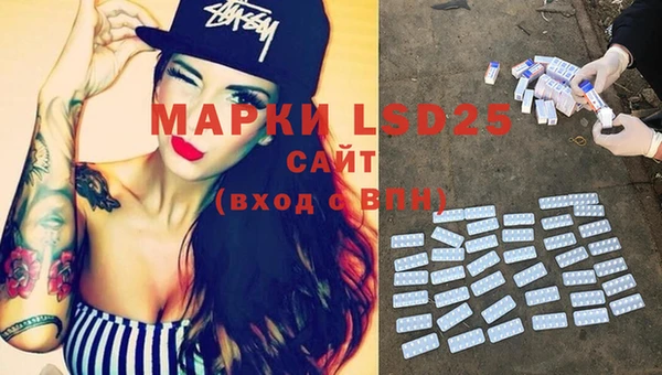 мдма Бердск