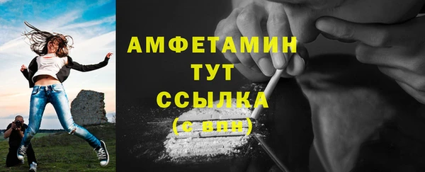 мефедрон VHQ Заволжье