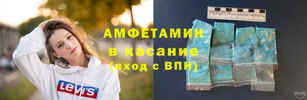 мефедрон VHQ Заволжье