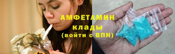 альфа пвп VHQ Заволжск