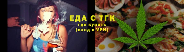 гидропоника Заводоуковск