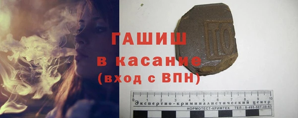 альфа пвп VHQ Заволжск