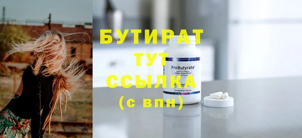 гидропоника Заводоуковск