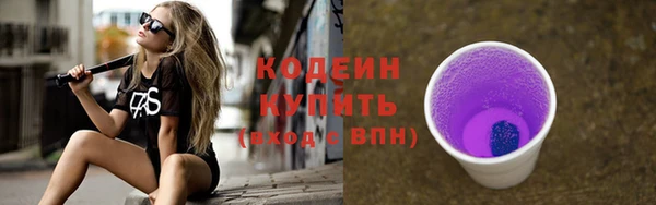 мефедрон VHQ Заволжье