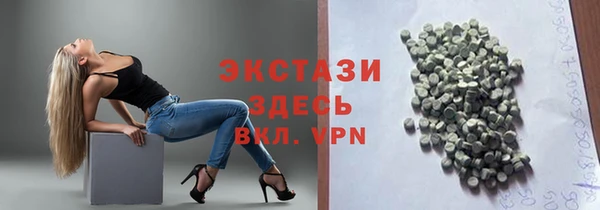 мефедрон VHQ Заволжье
