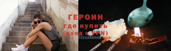 альфа пвп VHQ Заволжск