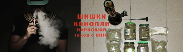 альфа пвп VHQ Заволжск