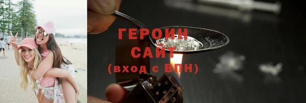 альфа пвп VHQ Заволжск