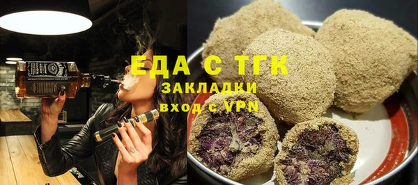 мефедрон VHQ Заволжье