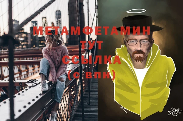 альфа пвп VHQ Заволжск