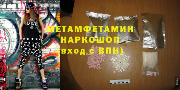 альфа пвп VHQ Заволжск