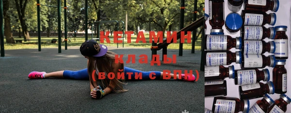 мефедрон VHQ Заволжье
