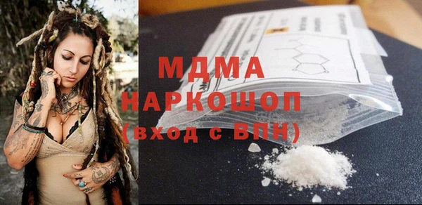 мефедрон VHQ Заволжье