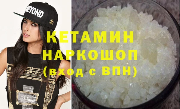 альфа пвп VHQ Заволжск
