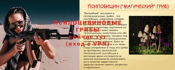 альфа пвп VHQ Заволжск