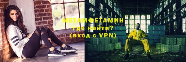 мефедрон VHQ Заволжье