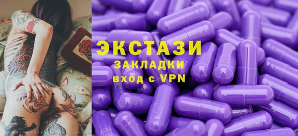 мефедрон VHQ Заволжье
