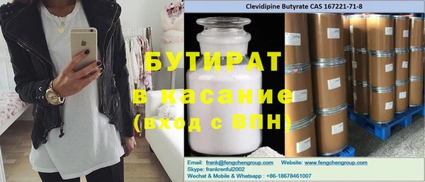 ALPHA PVP Орехово-Зуево