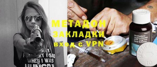 альфа пвп VHQ Заволжск