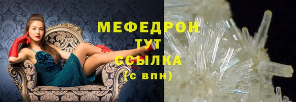мефедрон VHQ Заволжье