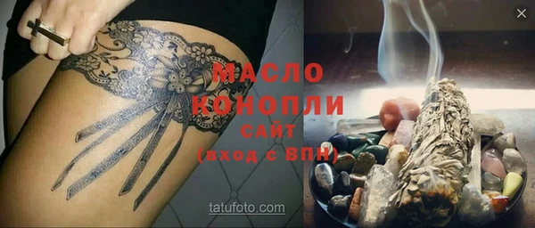 мефедрон VHQ Заволжье
