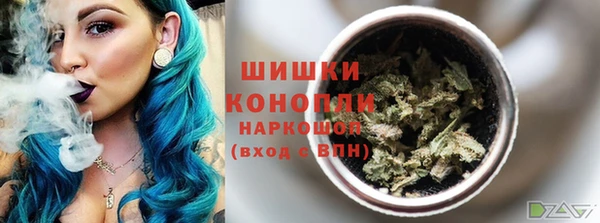 мефедрон VHQ Заволжье