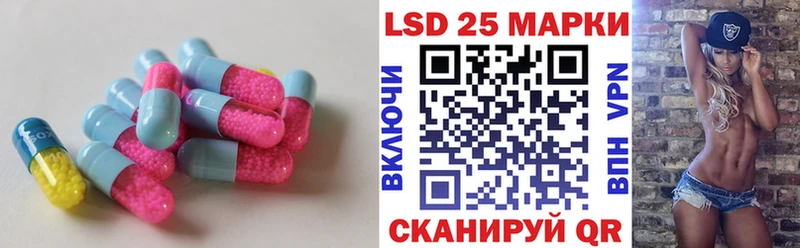 LSD-25 экстази кислота  Купить закладки  Краснотурьинск 