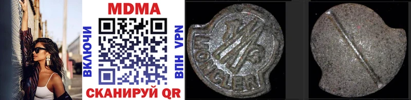 МДМА Molly  Купить  Краснотурьинск 