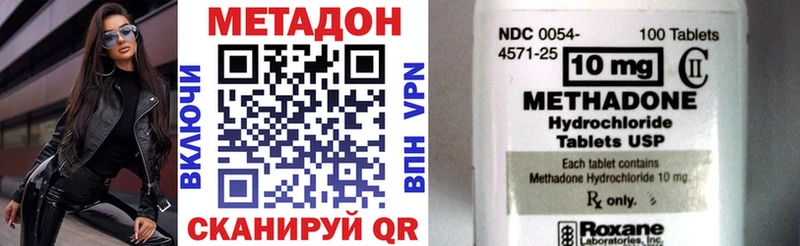 МЕТАДОН мёд  Купить закладки  Краснотурьинск 