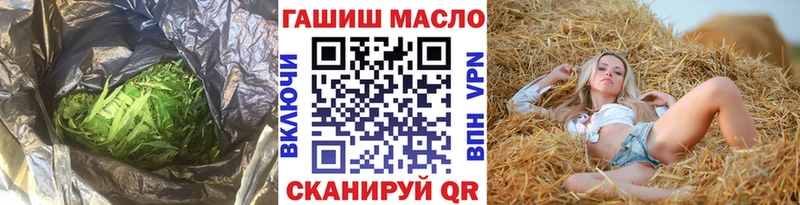 Купить  Краснотурьинск  ТГК концентрат 